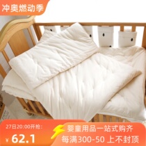 Baby mattress kindergarten small mattress quilt pure cotton quilt core newborn baby mattress quilt universal for all seasons
