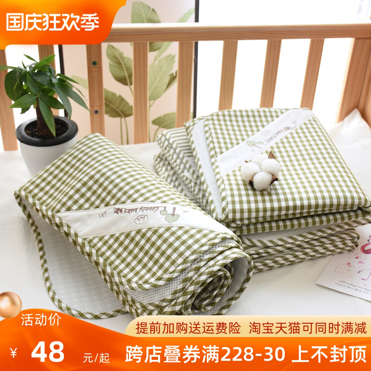 Baby cool mat bamboo fiber children's summer kindergarten bed ice silk cool mat breathable mattress single double bed cool mat