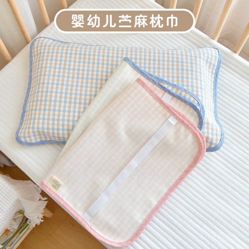 Children's Lin Pillow Towels Summer Adults Increase Baby Baby Kindergarten Bamboo Fiber Ice Fiber Pillow Headscarf Couple