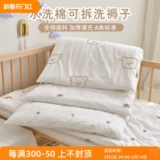 Матрас для новорожденных, детская хлопковая подушка для детского сада