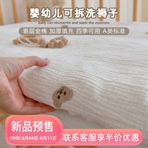 Customized baby pure cotton mattress newborn baby spliced ​​mattress kindergarten childrens nap special bedding