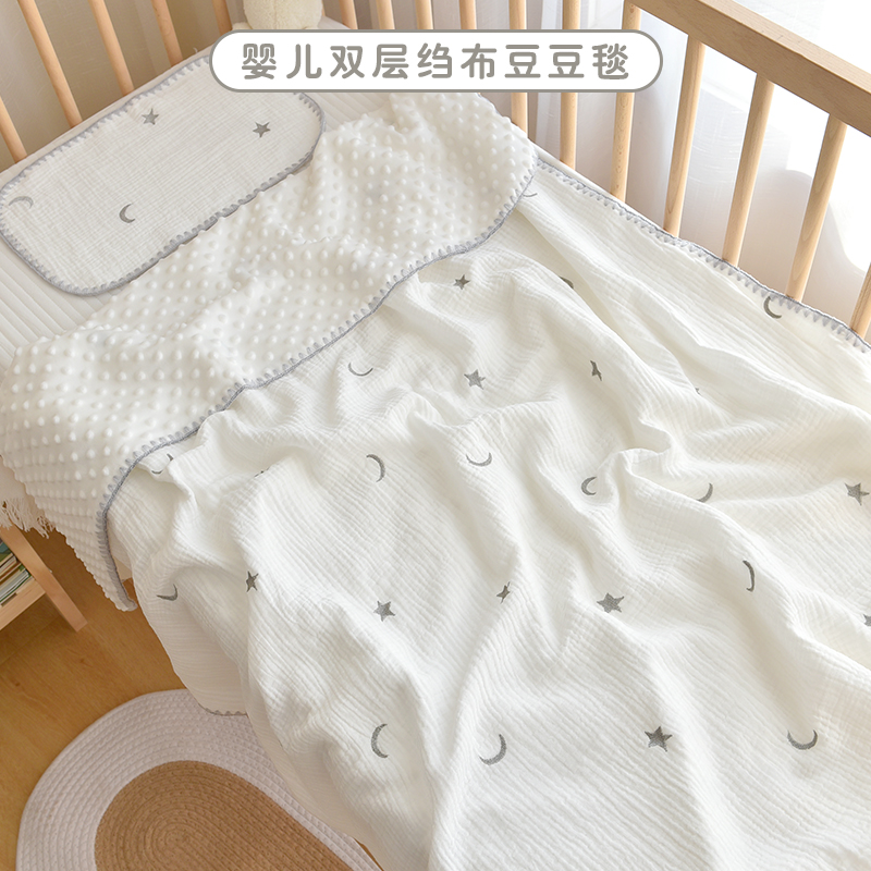Baby Cover Blanket Newborn Children Appeasement Bean Blankets Kindergarten Baby Pure Cotton Afternoon Nap Small Quilt All Season Universal