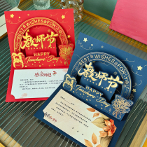 2024 New Teachers Day Greeting Card for Teachers High-end Thank You Three-dimensional Handwritten Teachers Day Card Gift with Envelope