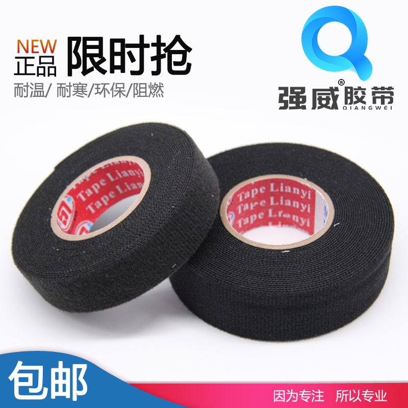 Libitian Goose Down Plush Cloth Adhesive Tape Car Special Soundproof Anti-Seismic and noise reduction solves the thickening of the inloud velvet cloth in the car