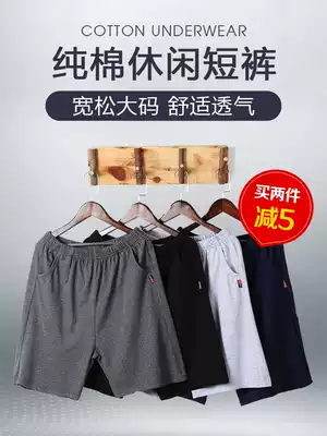 Pajama pants men Cotton home shorts summer thin cotton loose big size five casual sports lazy beach pants