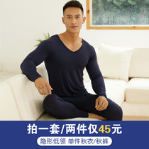 Modal autumn men's coat cotton thermal underwear single piece autumn pants thin tight low collar bottom shirt winter