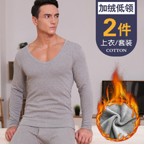 Ultra-low collar men's underwear cotton plus velvet padded tight large V-neck autumn pants warm suit bottoming shirt winter