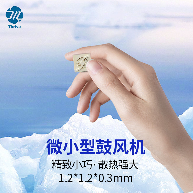 UB3C3-500 700 SUNON Blower 1203 3V 5V 1 2CM Ultra Thin Micro Cooling Fan - Taobao