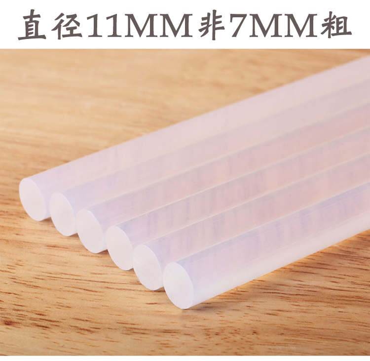 Hot melt adhesive stick 11MM thick