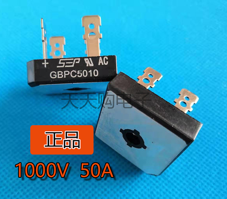 Form Rectifier GBPC 5010 Square Bridge 1000V50A Large Current Built - in Heat Dissipation Tablet Original