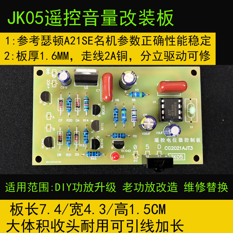 Remote control potentiometers modified board remote control potentiometers Reference therton discrete circuit performance stability