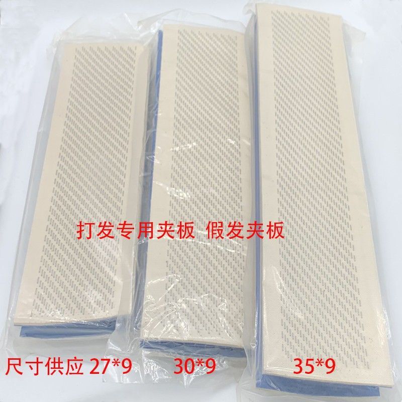 Wig Accessories Splint Styling Tool 27*9cm Multi-Size Steel Tooth Splint Wig Making Hair Sectioning Tool