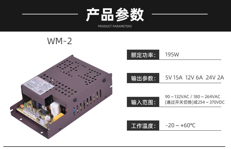 Guangzhou Wangma Game Console Accessories Entertainment Machine Power Box Wm-2/Wm-998A Wanma Kidsren's Machine Pat Music