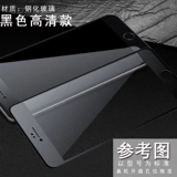 Apple, iPhone11, совместимый защитный мобильный телефон, 11promax, 8plus, 3D