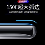 Подходит для Huawei Play 40plus/Mate60 Полно -экрана