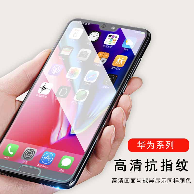 Suitable for Huawei Honor X30 Enjoy Z half-screen tempered glass protective film nova7se HD mobile phone film