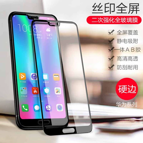 Huawei, honor, совместимый стеклянный мобильный телефон, 60plus, 40