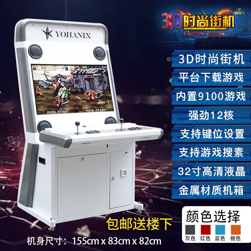 Moonlight Treasure Box Large Game Console King of Fighters 97 Desktop Nostalgic Arcade All-In-One Dual Joystick Fighting Coin-Operated Home Use