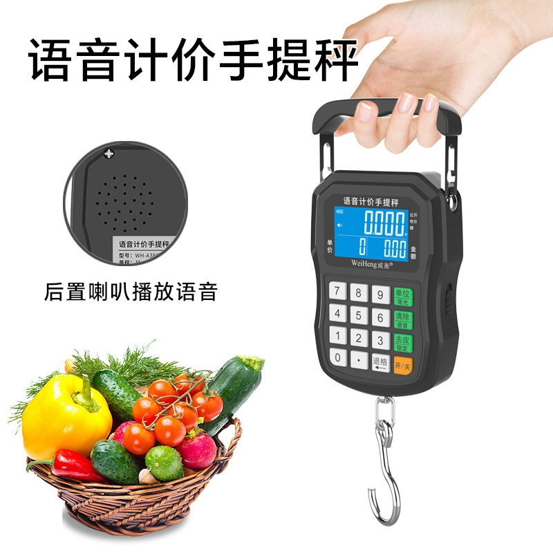 珠宝秤黄金秤热卖店的LOGO