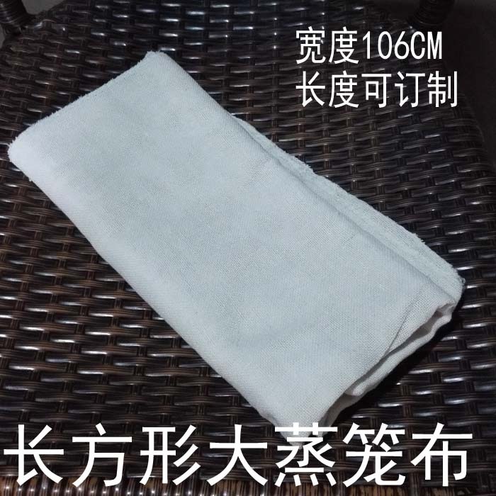 Rectangular Large Pure Cotton Steam Cage Cloth Steaming Cloth Gauze Non Stick Cage Drawers Cloth Buns Steamed Buns Easy To Clean Mesh Dishes