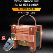All copper heavy duty lift welding machine 220V 380V dual voltage AC old-fashioned electric welding machine copper core Wood welding machine