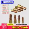 Suction torch H01-6 plum nozzle 2 propane nozzle 12 liquefied gas nozzle 20 oxygen brazing nozzle