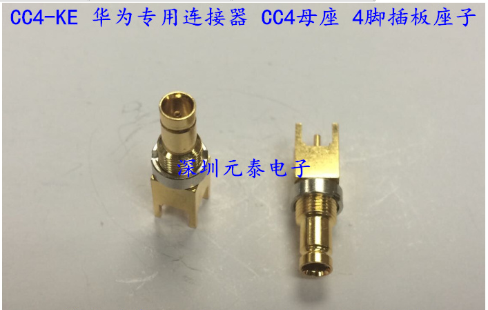 CC4-KE Huawei special connector CC4 female seat vertical female seat 4-pin plug board seat all copper gold plated