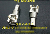 75 Euro BNC-KWE Bend Foot Mover Panel Mounting Connector Surveillance Video Socket Q9 Connector Inquiry