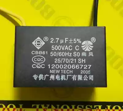 2 7UF2 5UF South wind ceiling fan capacitor CBB61 universal start capacitor Durable and strong beautiful Far East