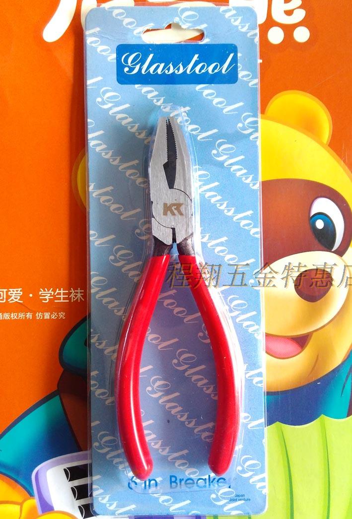 KR flat nozzle with tooth holder glass pliers tool lampshade lamp processing plant special wafer pliers trimming pliers 6 inches