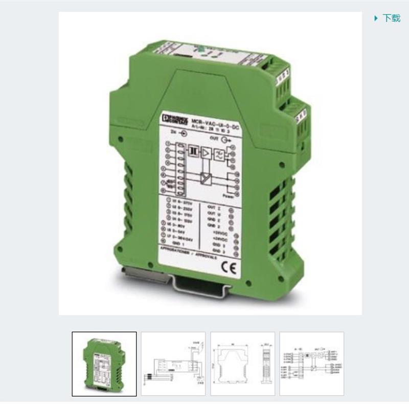 RFQ bargaining 2308205 MCR-SL-CUC-200-U isolators RFQ bargaining-Taobao