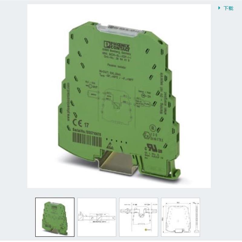 RFQ bargaining 2864176 isolators MINI MCR-SL-UI-2I-NC RFQ bargaining-Taobao