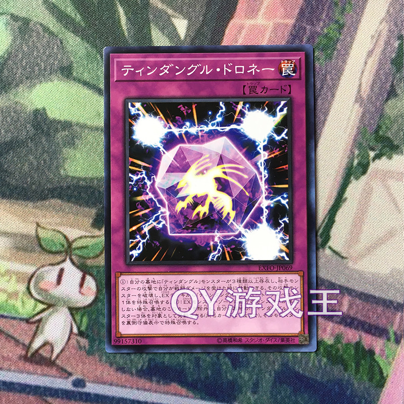 Qy游戏王廷达魔三角的德劳内三角化n平卡sr面闪lvds 日版1003