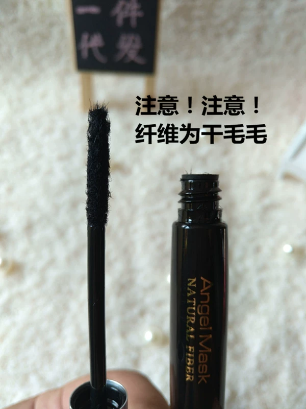 THICK Shaqili 389 Bộ sợi mascara Vận chuyển không thấm nước Không bị nhòe 3089 Bộ lụa - Kem Mascara / Revitalash