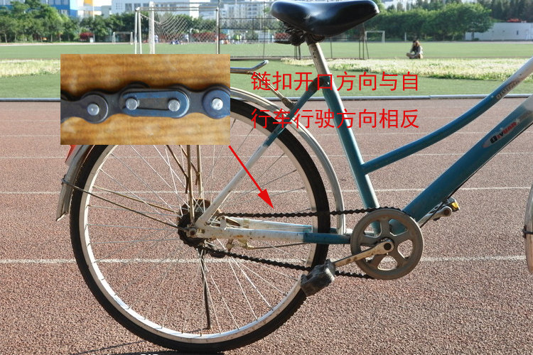 Chaîne de vélo - Ref 2365974 Image 24