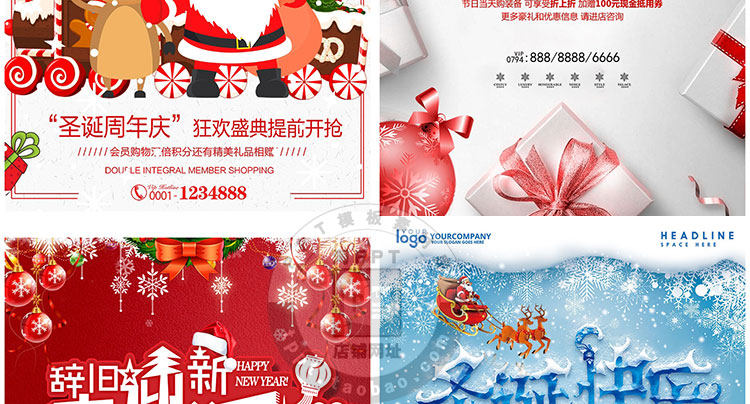 PS模板-精选圣诞节促销海报PSD模板！商场活动促销海报传单背景分层素材！插图21小新卖蜡笔