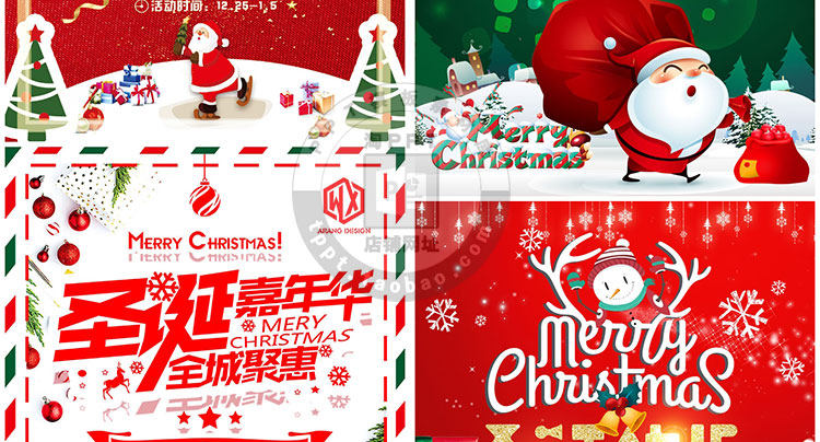 PS模板-精选圣诞节促销海报PSD模板！商场活动促销海报传单背景分层素材！插图5小新卖蜡笔