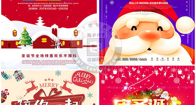 PS模板-精选圣诞节促销海报PSD模板！商场活动促销海报传单背景分层素材！插图48小新卖蜡笔