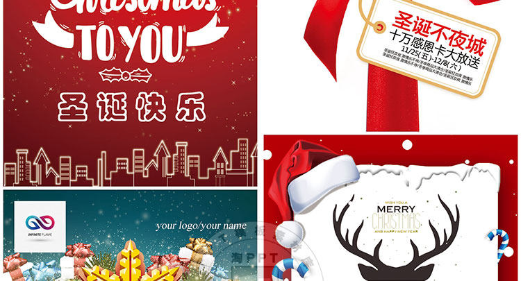 PS模板-精选圣诞节促销海报PSD模板！商场活动促销海报传单背景分层素材！插图40小新卖蜡笔