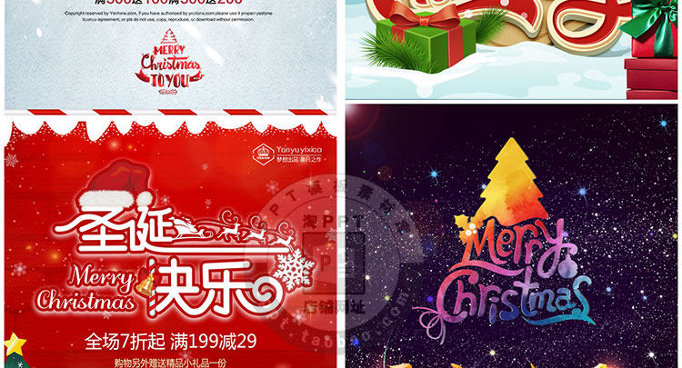 PS模板-精选圣诞节促销海报PSD模板！商场活动促销海报传单背景分层素材！插图24小新卖蜡笔