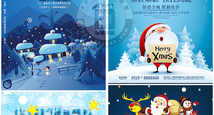 PS模板-精选圣诞节促销海报PSD模板！商场活动促销海报传单背景分层素材！插图29小新卖蜡笔