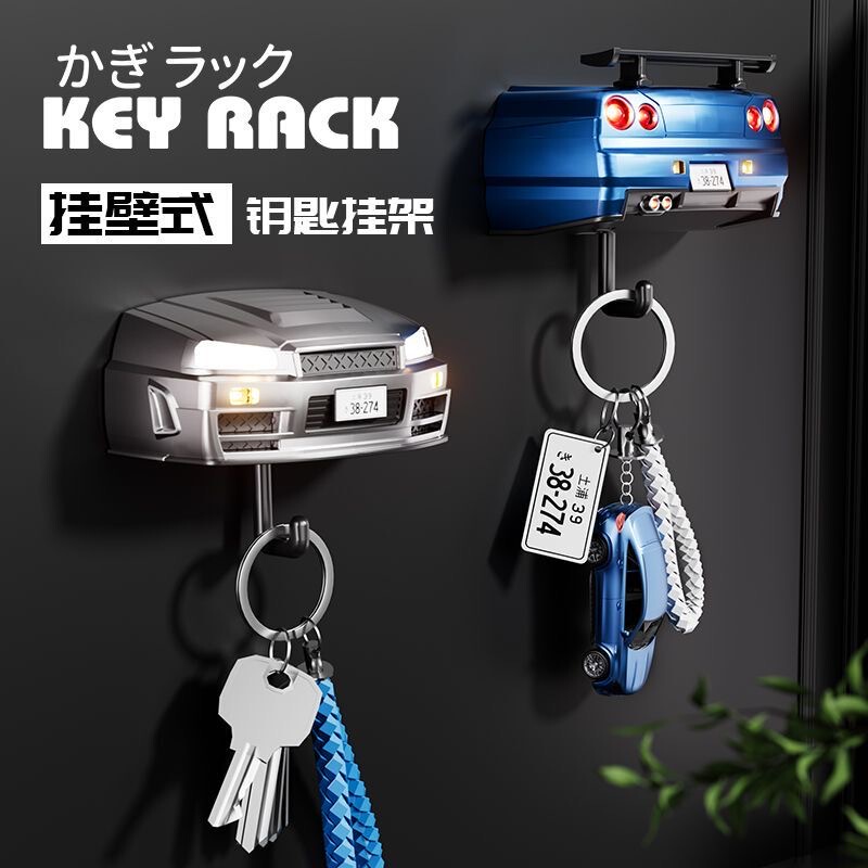 Cross-Border New Model Dual Flash Light Gtr Car Front and Rear Key Holder Adhesive Headlight Keychain Hook Magnetic Cross-Border New Model Dual Flash Light Gtr Car Front and Rear Key Holder Adhesive Headlight Keychain Hook Magnetic