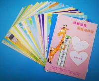 Детский сад 3 -year Версия 42 имеет тему