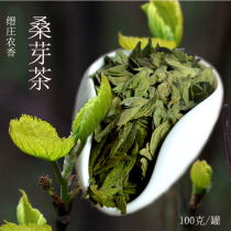 Jin Zhuang agricultural tea authentic Mulberry bud tea mulberry tea Super mulberry leaf bud can be equipped with chrysanthemum Wolfberry