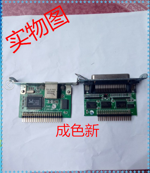 Jiabo gp-80250I GP-80220 80160 Network Interface Interface Board