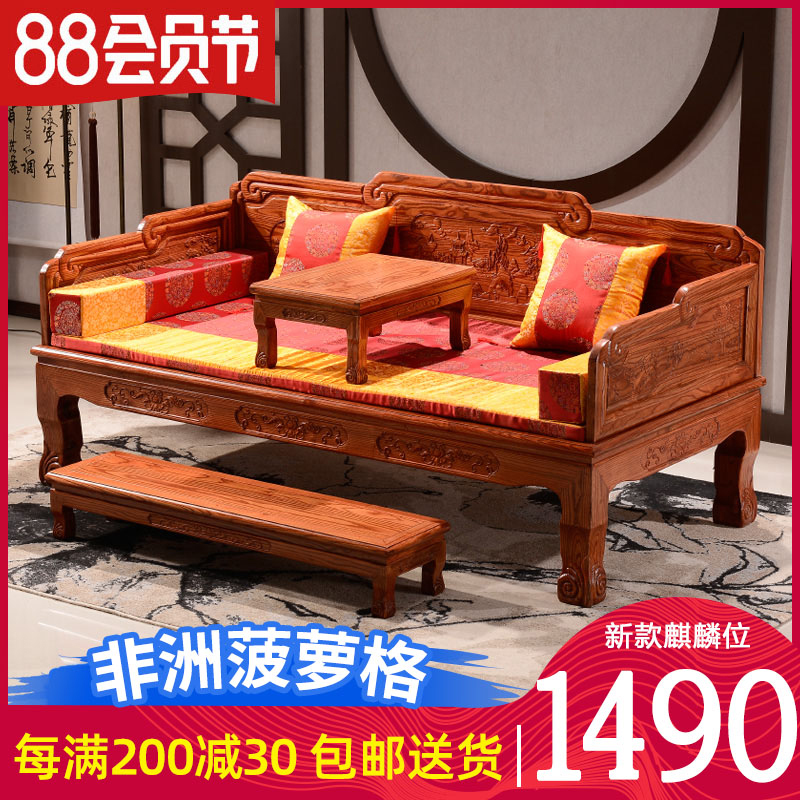 Luhan Bed Sofa Chinese Sofa Bed & Breakfast Pineapple Old Elm Hotel Tea Building Antique Furniture Simple Zen Bed