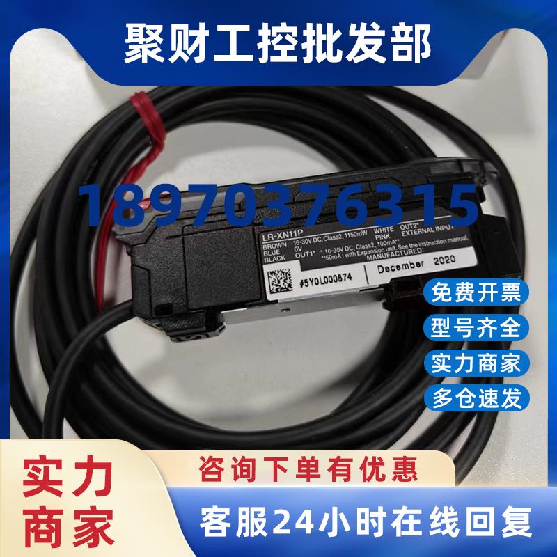 揭开基恩士精密检测的新篇章:LR系统放大器一切解析