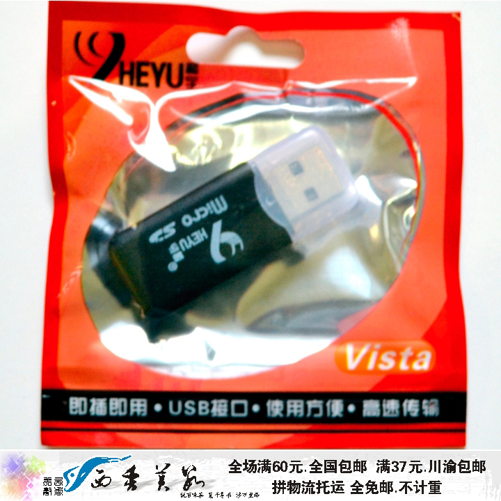 Concentrateur USB - Ref 367308 Image 9