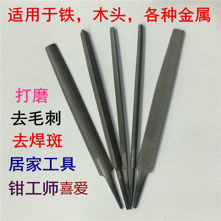 Shanghai Shanghai worker file flat file fitter wrong plastic file square file set file handle 6 inch -12 inch square file