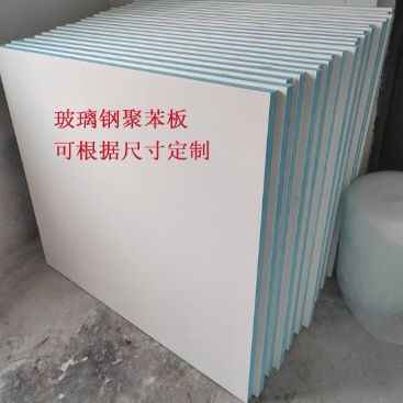 Oil Isolation Pool Partitions, Flow Shields, Composite Polybency Panels